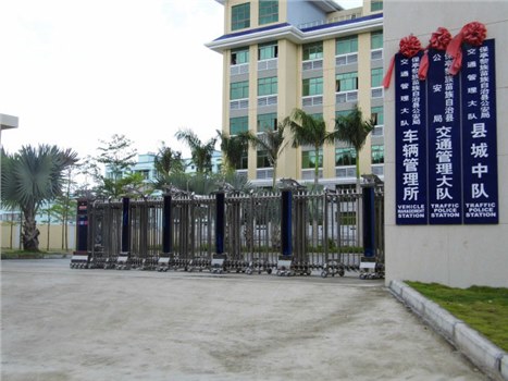 保亭黎族自治區(qū)交警大隊