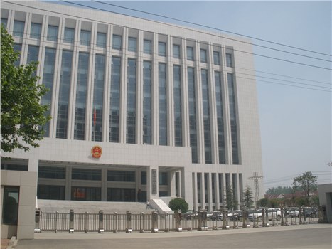 濟(jì)寧市中級(jí)人民法院4